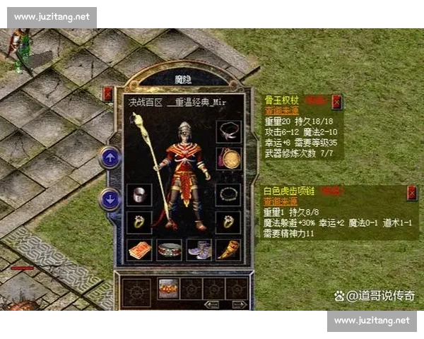 压哨球定乾坤瞬间逆转点燃全场热血传奇之夜赛季决战高光时刻